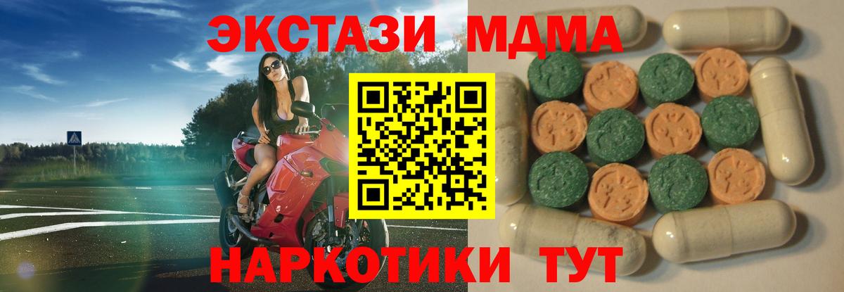 Ecstasy Дубай Канск