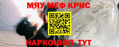 мет Малоярославец
