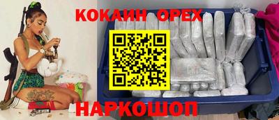 меф Малгобек