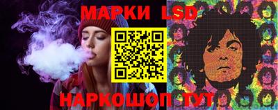 соль ск Мариинск