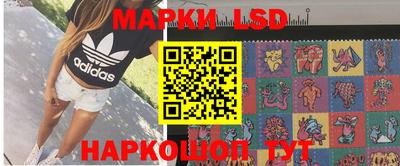соль ск Мариинск