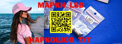соль ск Мариинск