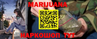 мет Малоярославец