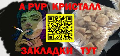 мет Малоярославец