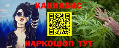 соль ск Мариинск
