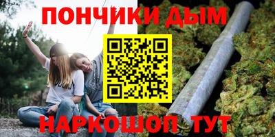 мет Малоярославец