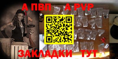 мет Малоярославец