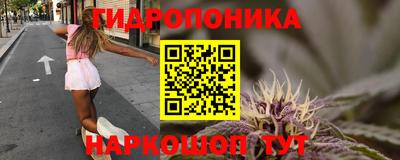соль ск Мариинск