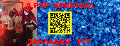 мет Малоярославец