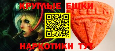 меф Малгобек