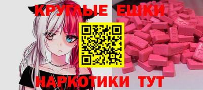 мет Малоярославец