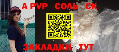 меф Малгобек