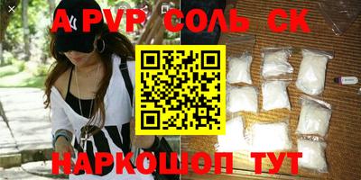 мет Малоярославец