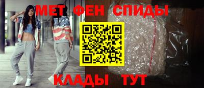 меф Малгобек