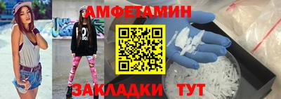 соль ск Мариинск