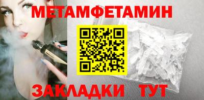мет Малоярославец