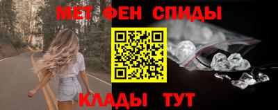 меф Малгобек