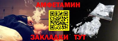соль ск Мариинск