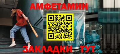 меф Малгобек