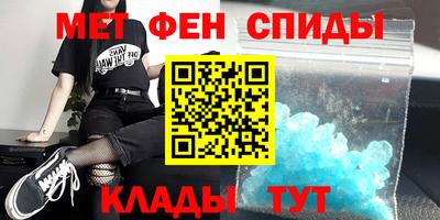 мет Малоярославец