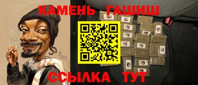меф Малгобек