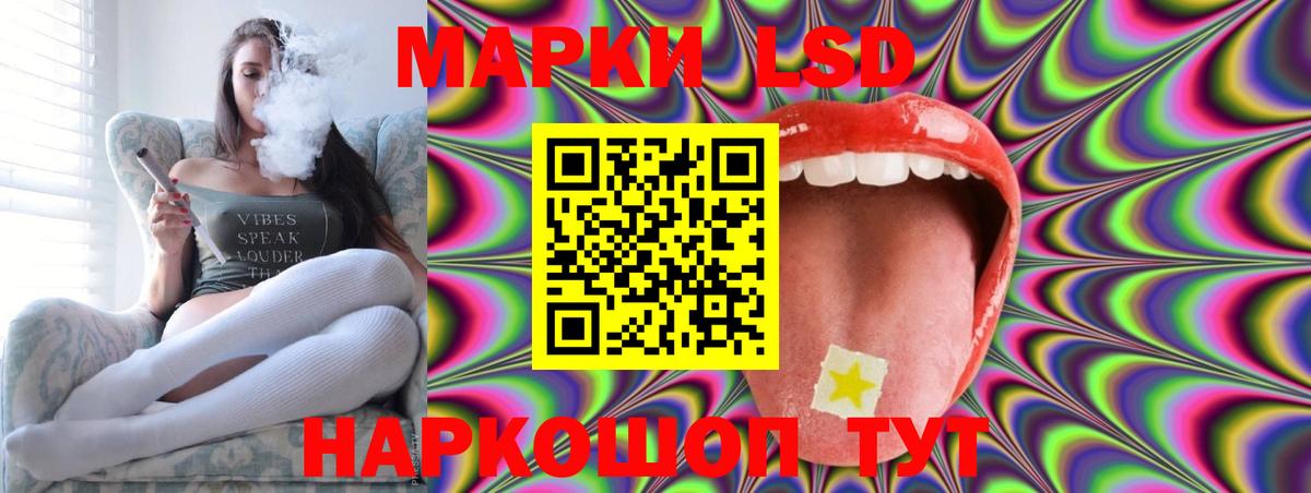 Канск  LSD-25 экстази ecstasy  ЛСД экстази  Вход с VPN 