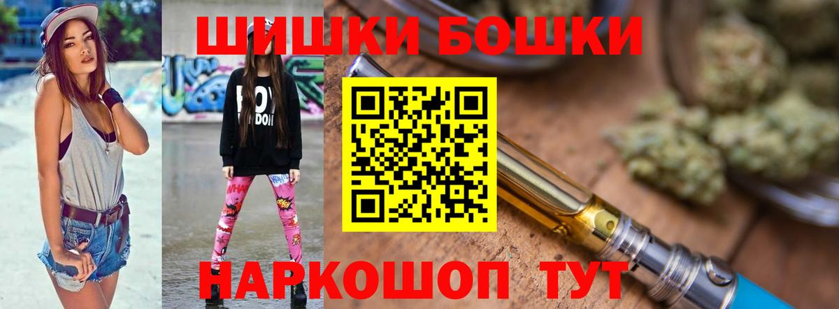 Шишки марихуана LSD WEED Канск